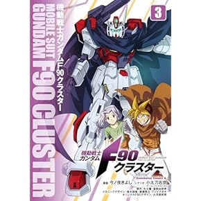 ガンダムストア | Amazon.co.jp